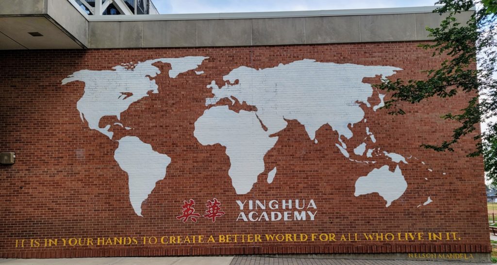 Prospective Families Yinghua Academy